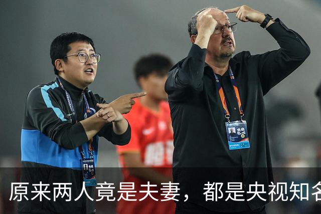 原来两人竟是夫妻，都是央视知名主持，如今丈夫已身居高位